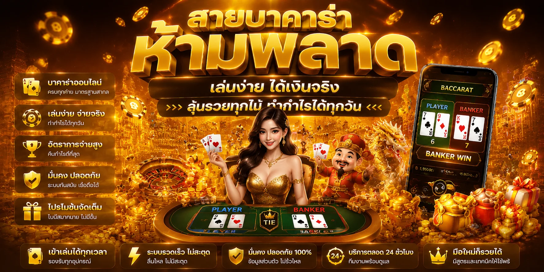 KTV888 เว็บพนันออนไลน์ อันดับ 1 สล็อต บาคาร่า แทงบอล หวย ครบจบในเว็บเดียว