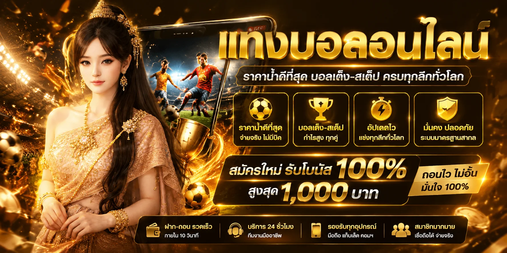 KTV888 เว็บพนันออนไลน์ อันดับ 1 สล็อต บาคาร่า แทงบอล หวย ครบจบในเว็บเดียว